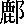 c0-e469