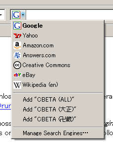 add a search plugin to firefox