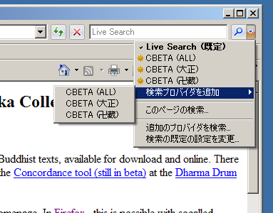 add a search plugin to internet explorer 7