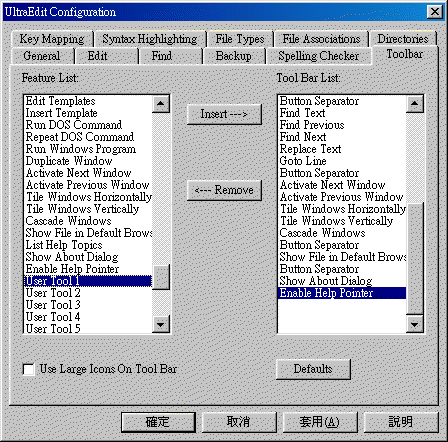 Screenshot of UltraEdits toolbar dialog