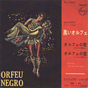 ORFEU NEGRO